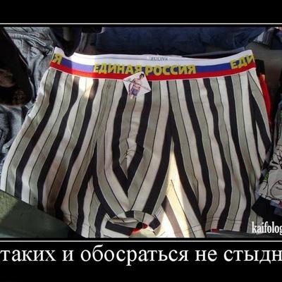 Василий Петров