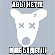 Айдар Янзаков